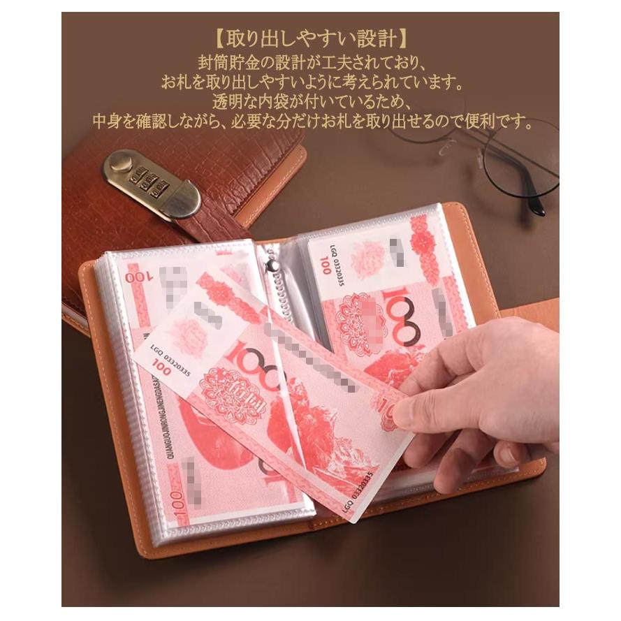 封筒 PU お金管理ポーチ 貯金手帳 ファイル 収納 貯金バインダー 家計