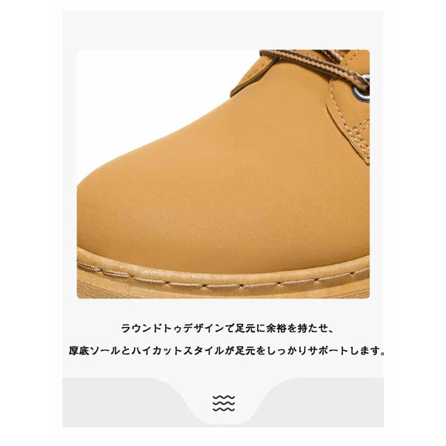 靴 男女兼用 イエローブーツ 厚底 マウンテンブーツ PUレザー 防滑
