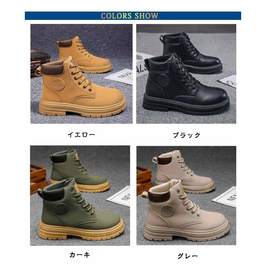 靴 男女兼用 イエローブーツ 厚底 マウンテンブーツ PUレザー 防滑