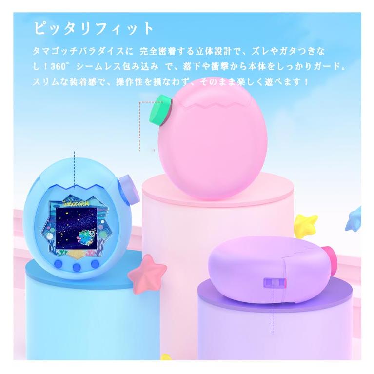 ボタンキャップ付 ケース 全面保護 パラダイス用 シリコン 保護ケース