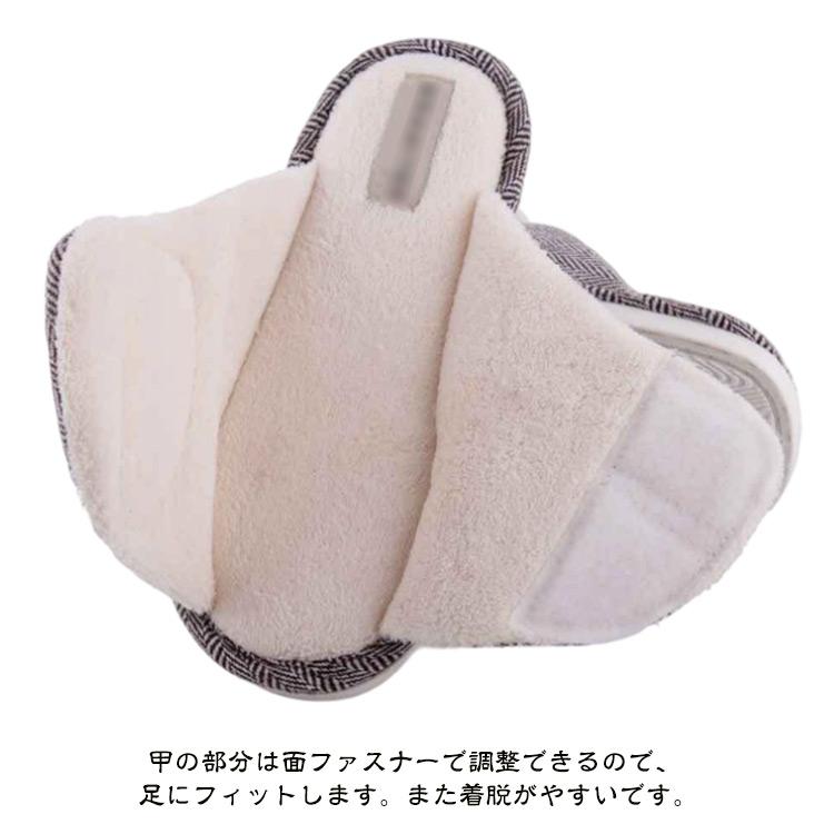 秋冬 病院 暖かい 介護スリッパ かかとなし 男女兼用 男性用 裏起毛