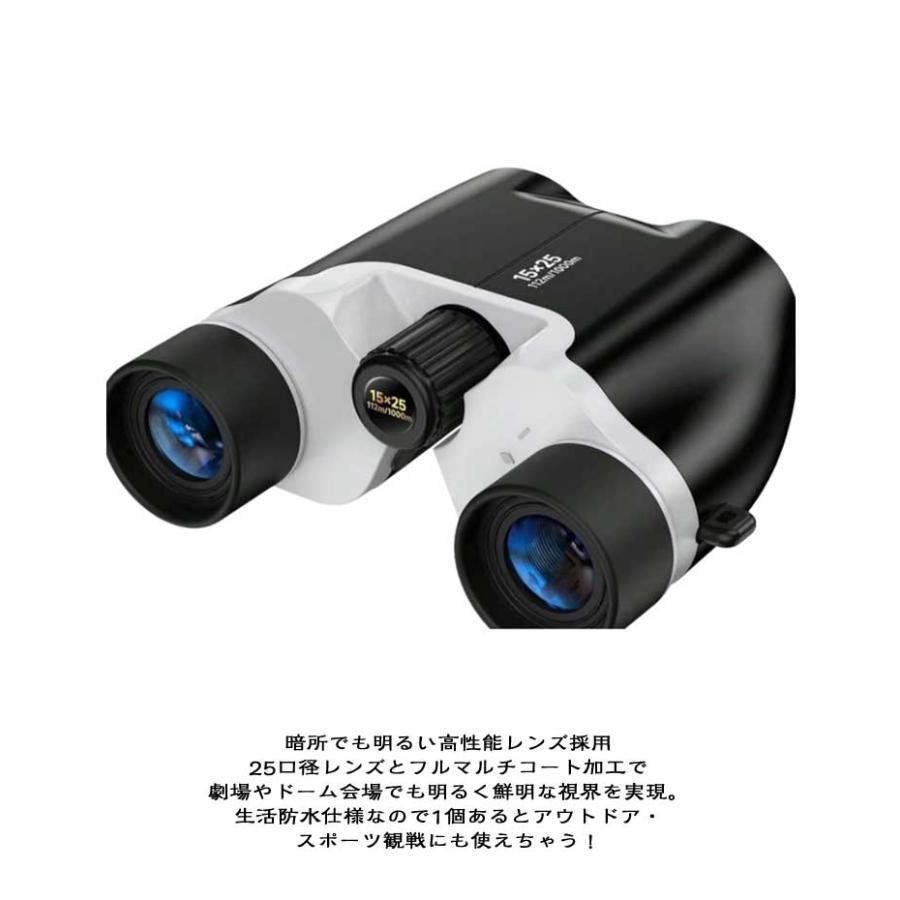 【新品未使用】Kenkoオペラグラス(防水) Amazon.co.jp: 双眼鏡 ライブ用 オペラグラス 望遠鏡 防振 15倍高倍率