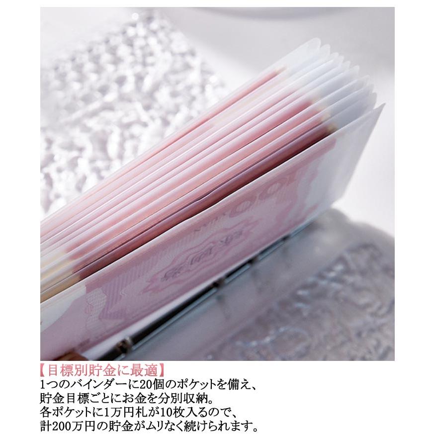 韓国 貯金バインダー お金管理 A6 バインダー リフィル 家計管理 貯金