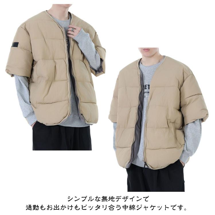 ノーカラー カジュアル 中綿入り 半袖 はんてん キルティング