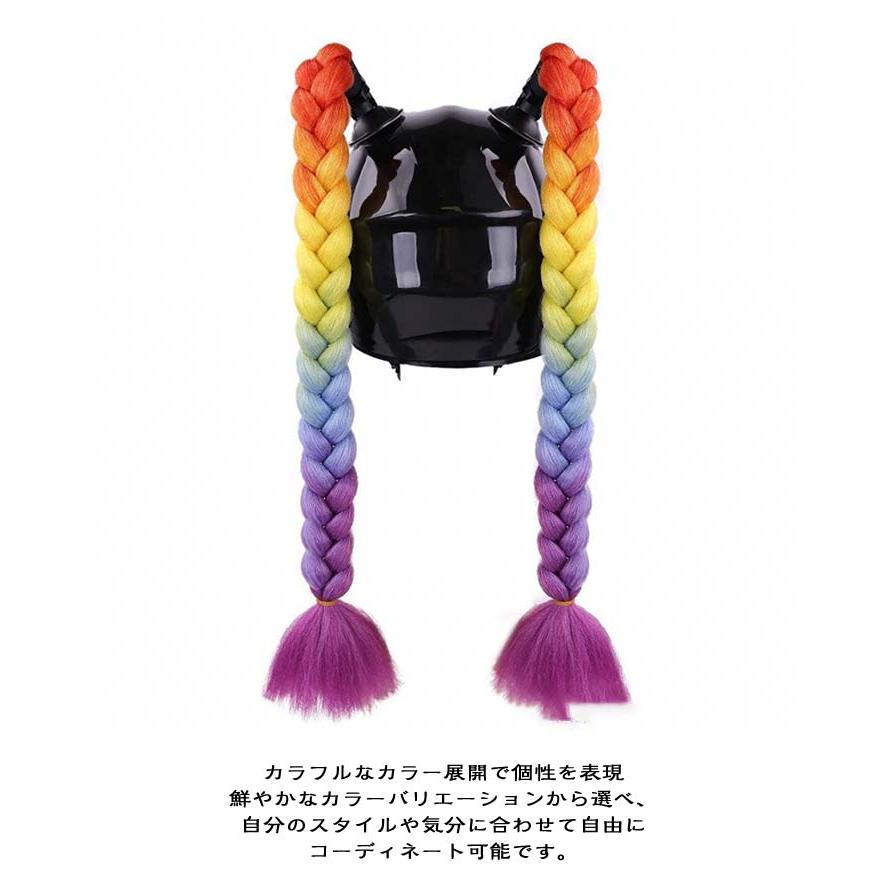2本セット 兜飾りポニーテール 三つ編みポニーテールヘア カラフル
