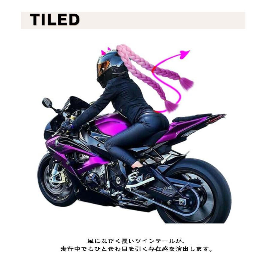 二輪車　ヘルメット・装飾品セット 2本セット 兜飾りポニーテール 三つ編みポニーテールヘア カラフル