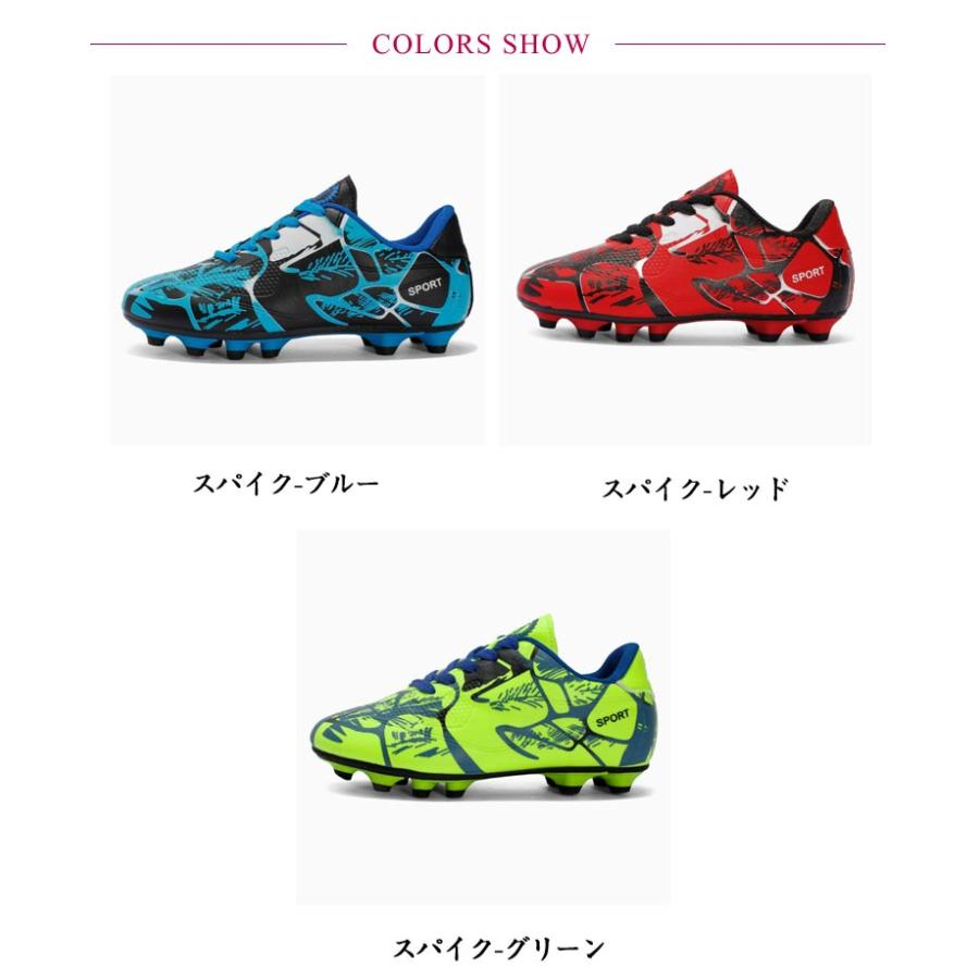 サッカーシューズ 練習 ジュニア 人工芝対応 キッズ メンズ トレシュー