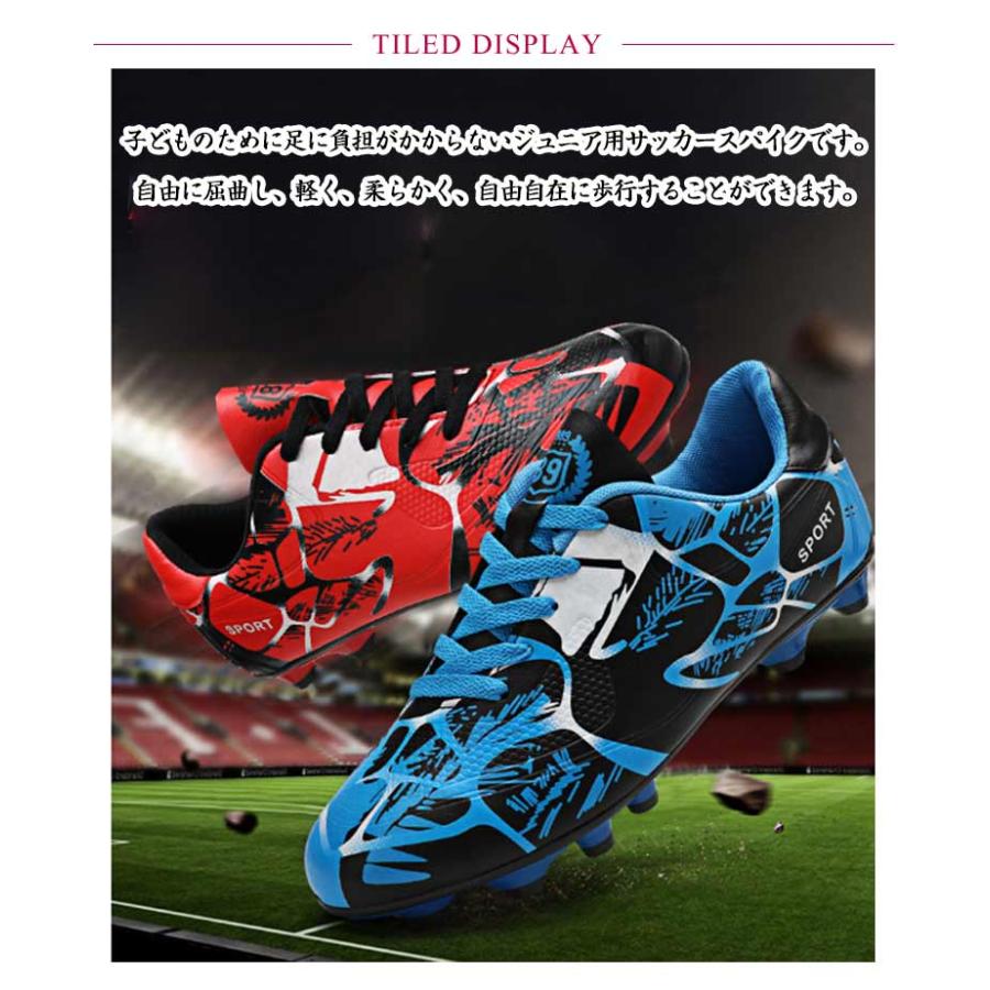 サッカーシューズ 練習 ジュニア 人工芝対応 キッズ メンズ トレシュー