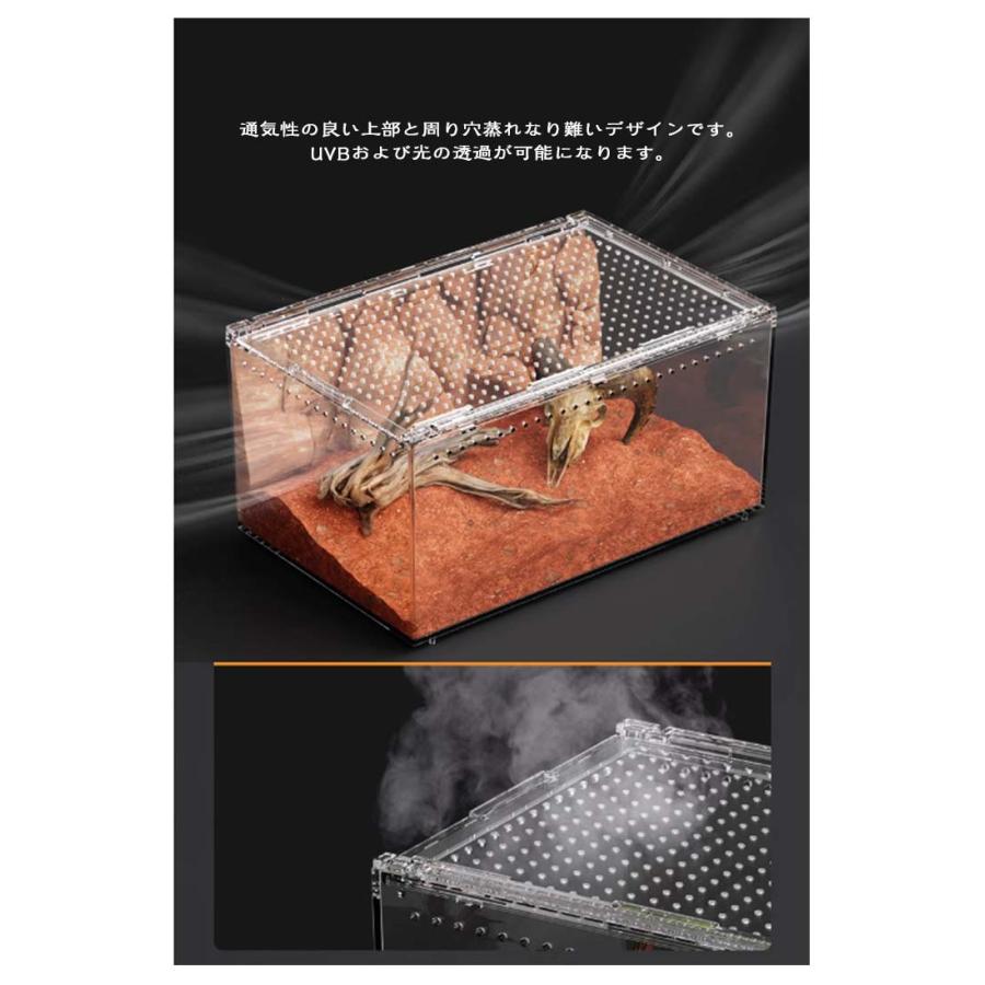 爬虫類用飼育ケージ 飼育 爬虫類ケージ 透明 飼育ケース 給餌箱 ケージ