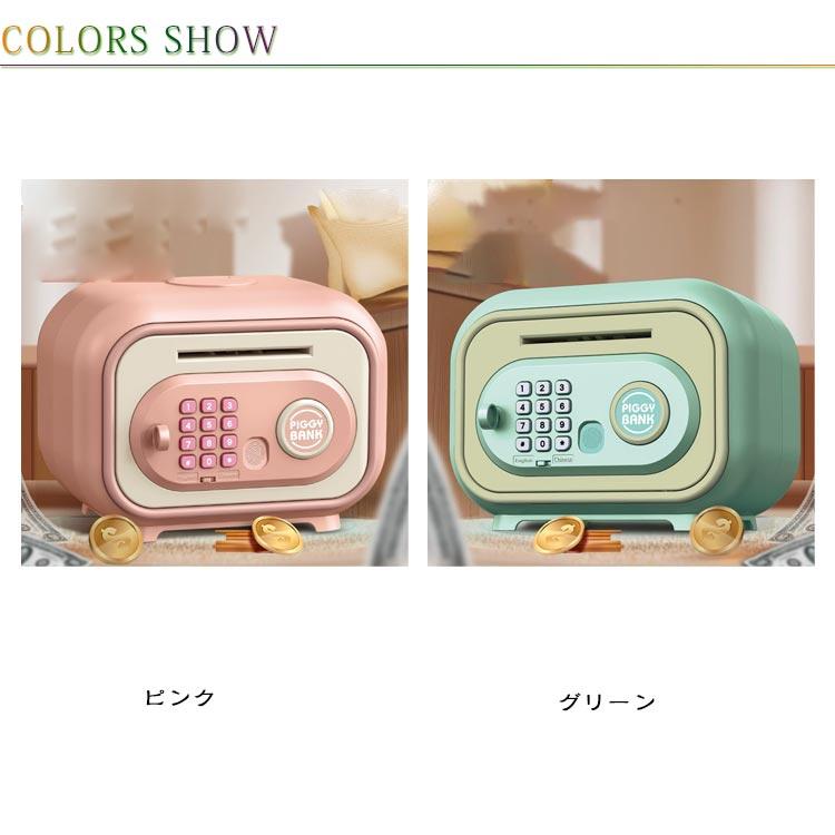 指紋認証 金庫型 電子バンク 玩具 子供用貯金箱 ATM おもしろ 音楽付き