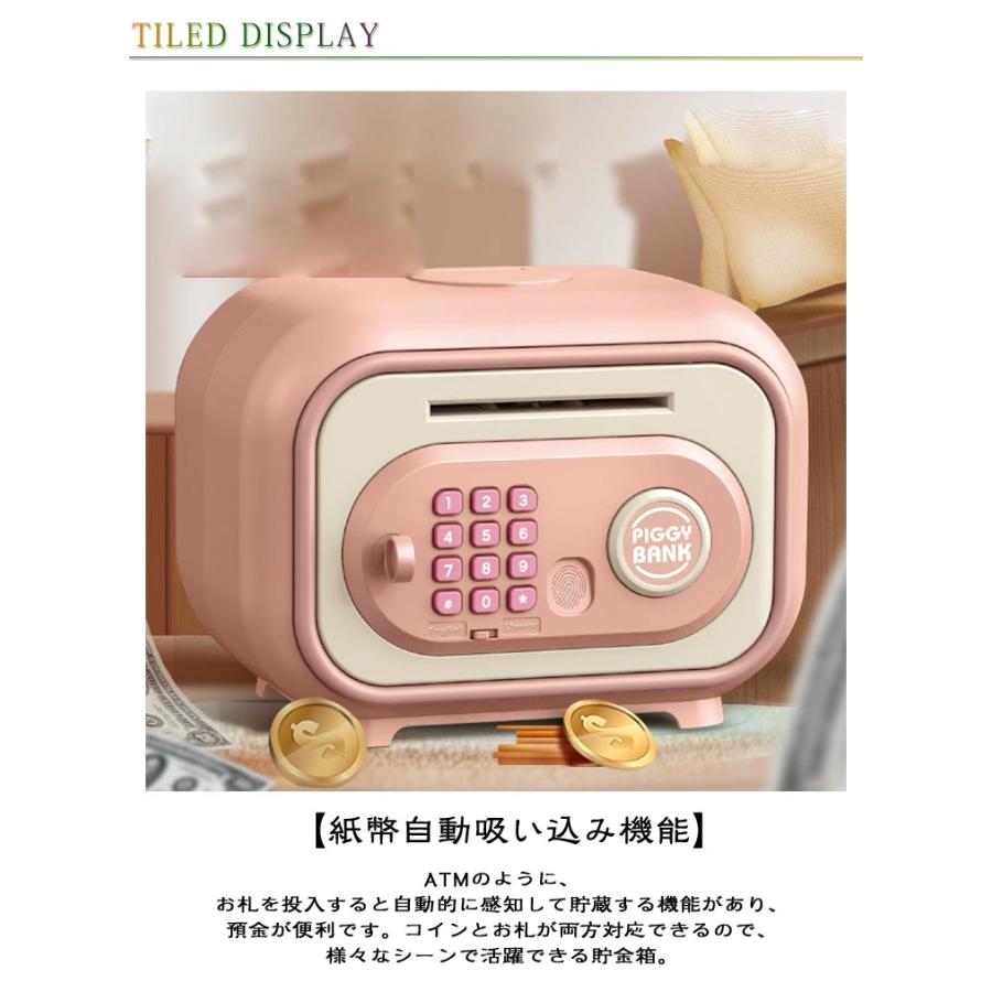 指紋認証 金庫型 電子バンク 玩具 子供用貯金箱 ATM おもしろ 音楽付き こども 電池式 かわいい お札 お小遣い 子供用貯金箱 大容量 硬貨 金