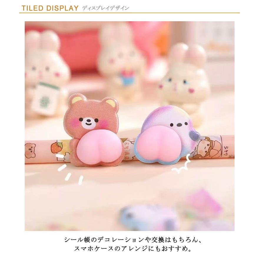 もちもち 40個セット ストレス解消グッズ シールに貼る おしり