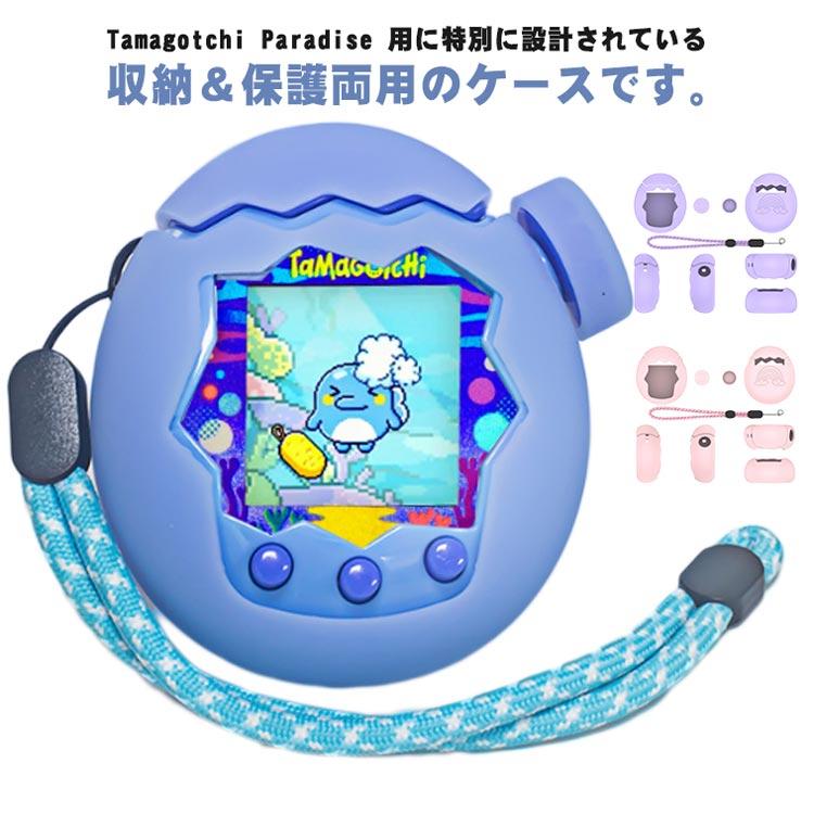 Tamagotchi ケース ストラップ付き ピンク たまごっちパラダイス