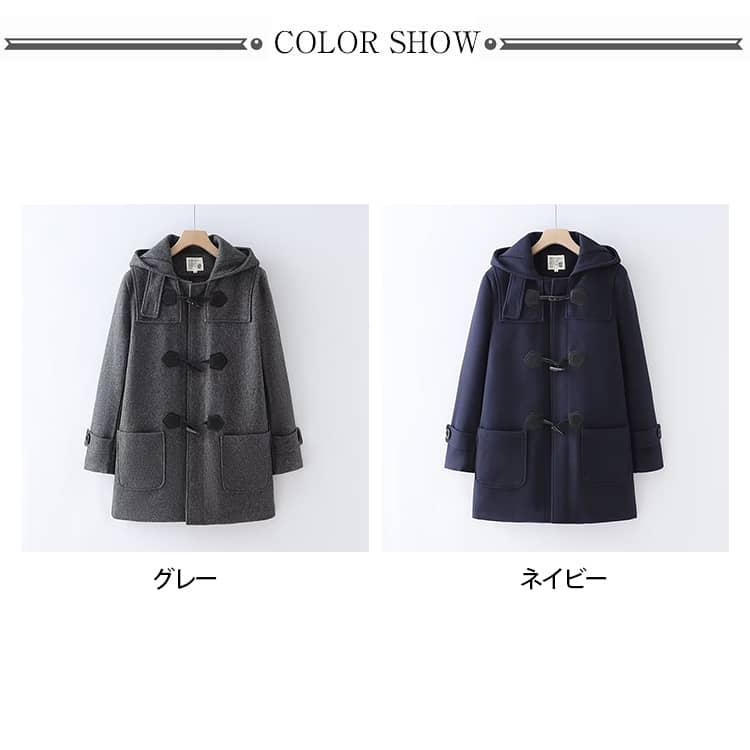 ダッフルコート 学生 冬 制服 フード付き 中綿入り スクールコート