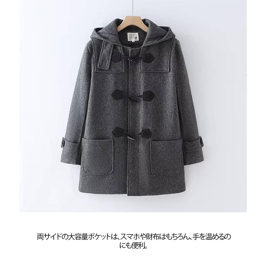 ダッフルコート 学生 冬 制服 フード付き 中綿入り スクールコート