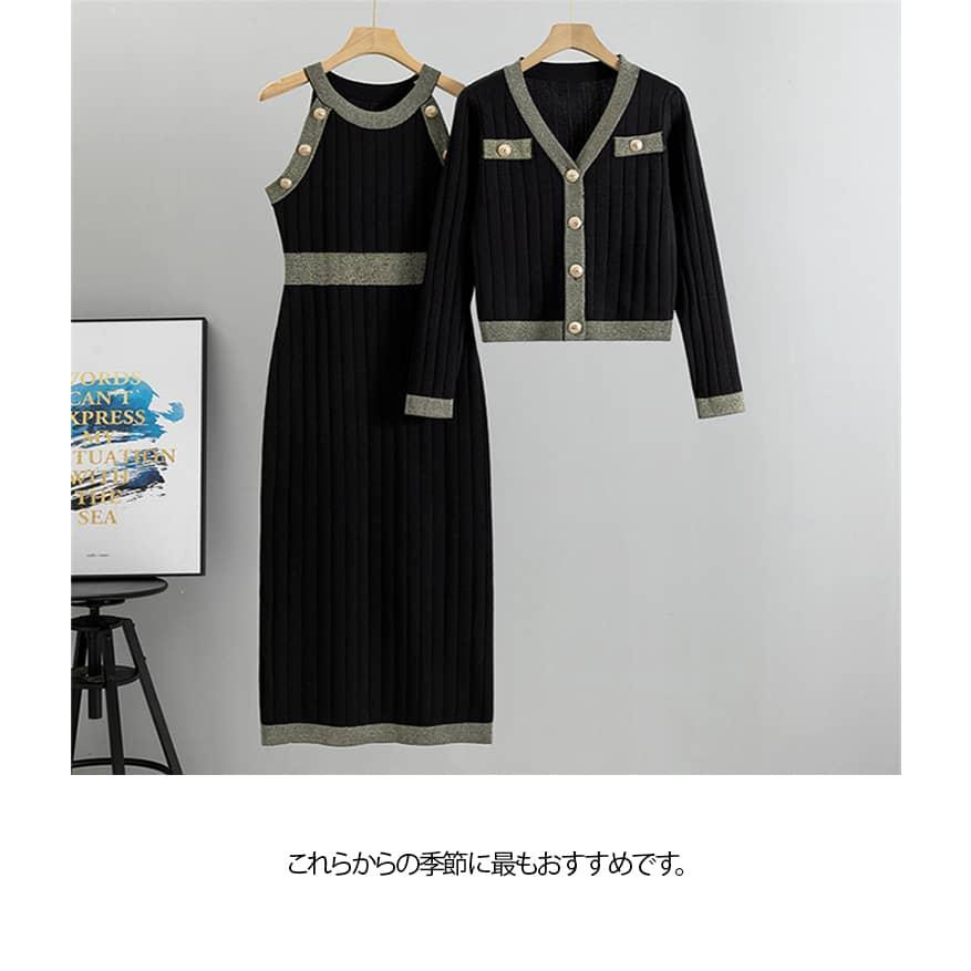 ノースリーブ カーディガン ロングワンピース ボタン セットアップ 春