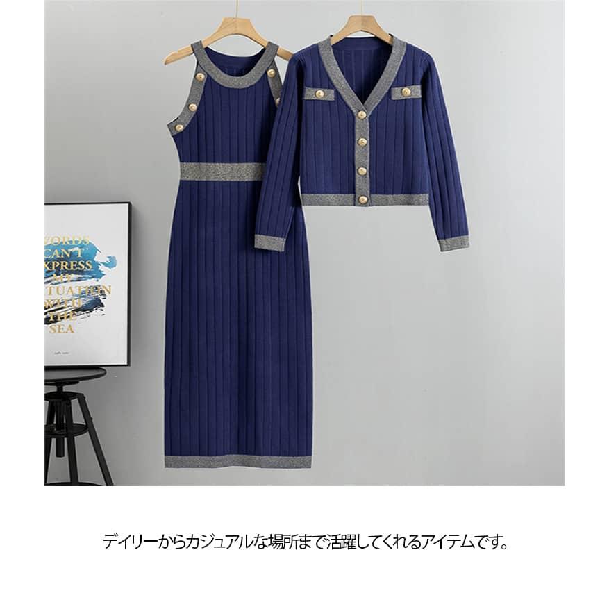 ノースリーブ カーディガン ロングワンピース ボタン セットアップ 春