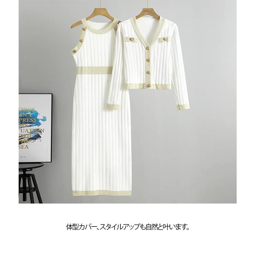 ノースリーブ カーディガン ロングワンピース ボタン セットアップ 春