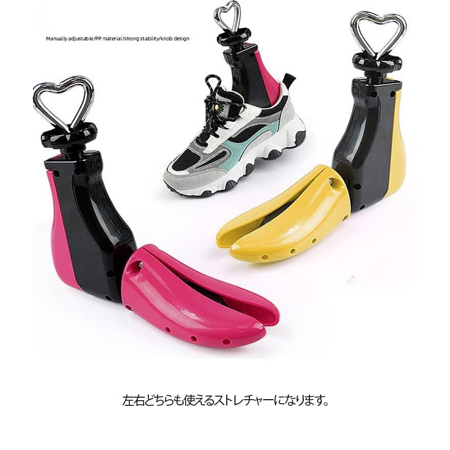 靴伸ばし シューツリー シューズストレッチャー ブーツ シューキーパー