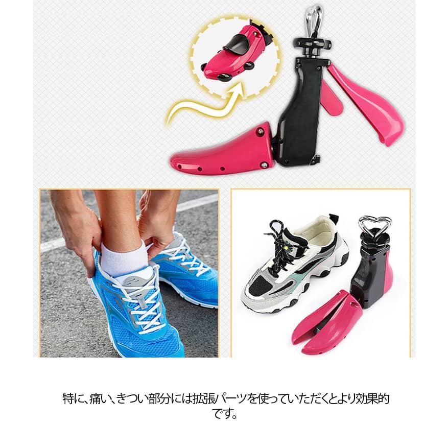【色: A】5足セット シューズキーパー 靴伸ばし シューズストレッチャー シュ 靴伸ばし シューツリー シューズストレッチャー ブーツ シューキーパー