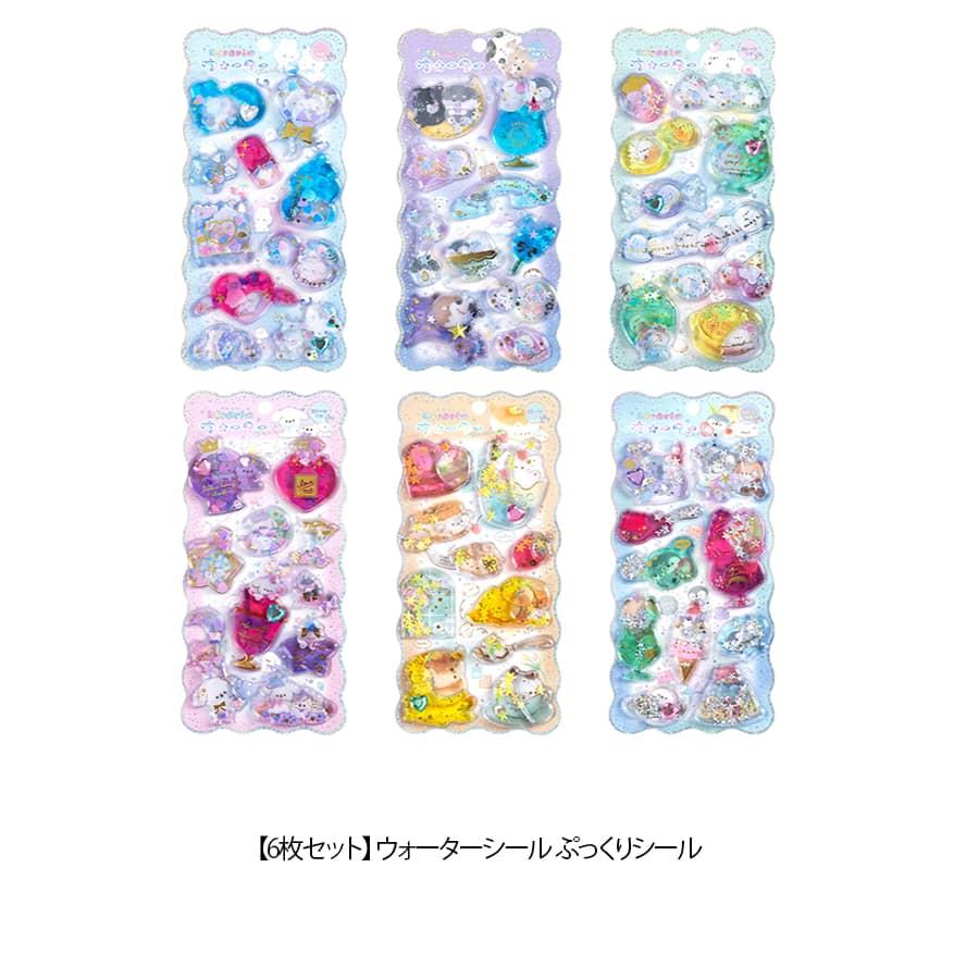 交換用 DIY用 6枚入り ぷくぷくシール ウォーターシール 立体シール