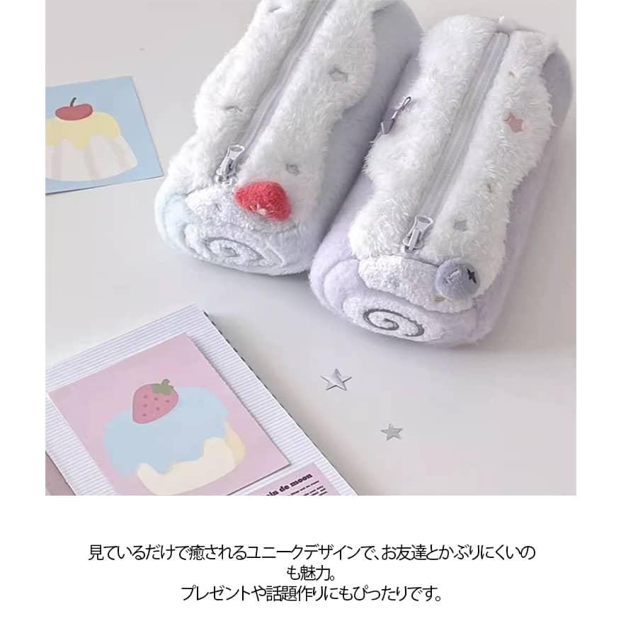 ペンケース 筆箱 小学生 高校生 中学生 おもしろい 大容量 可愛い