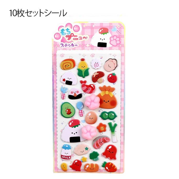 10枚セット】 肉球 泡ステッカー ぷにぷに おしりシール 立体動物