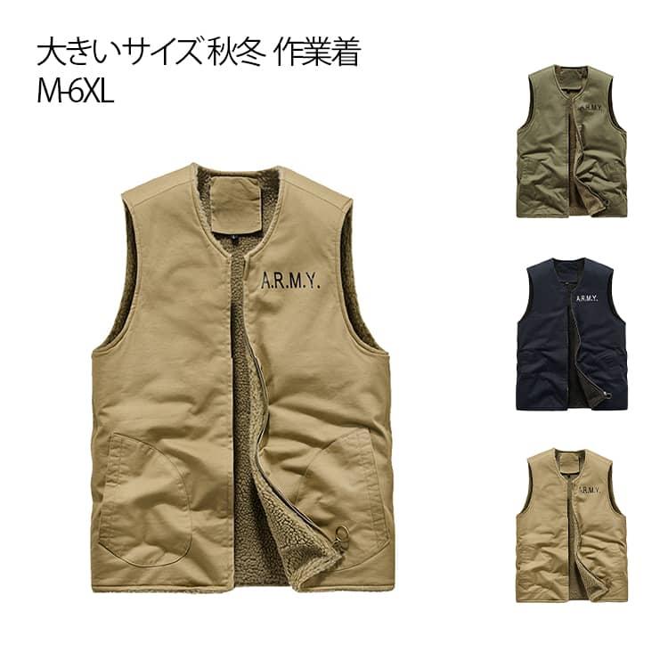 メンズ 暖か あったか 秋冬 カジュアル ミリタリーベスト 厚手 防寒