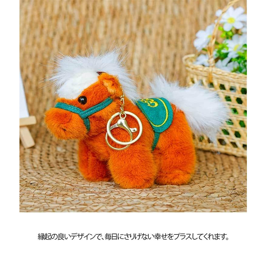 馬のキーホルダー うま バッグチャーム 干支 馬のぬいぐるみ 2026 車の