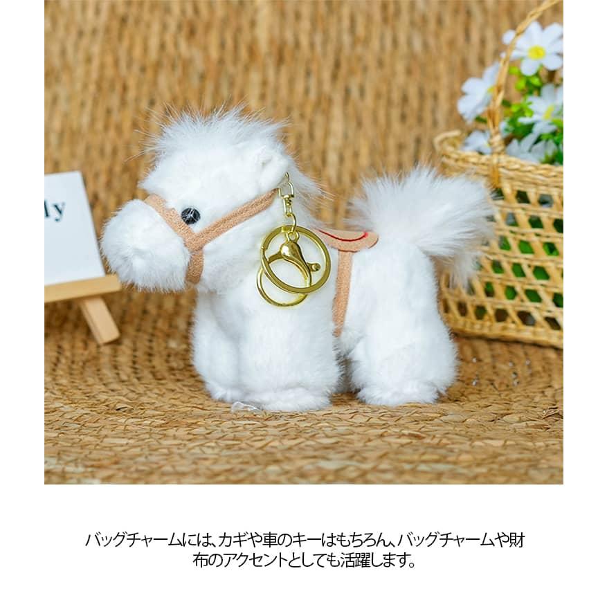 馬のキーホルダー うま バッグチャーム 干支 馬のぬいぐるみ 2026 車の