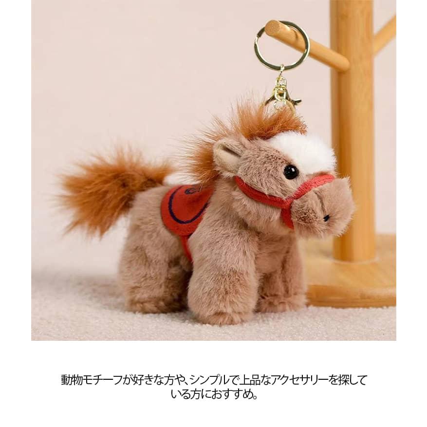 馬のキーホルダー うま バッグチャーム 干支 馬のぬいぐるみ 2026 車の