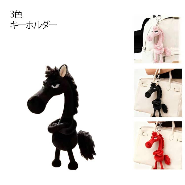 干支丙午年 マスコット 新年の飾り 2026年 馬の人形キーホルダー 馬の