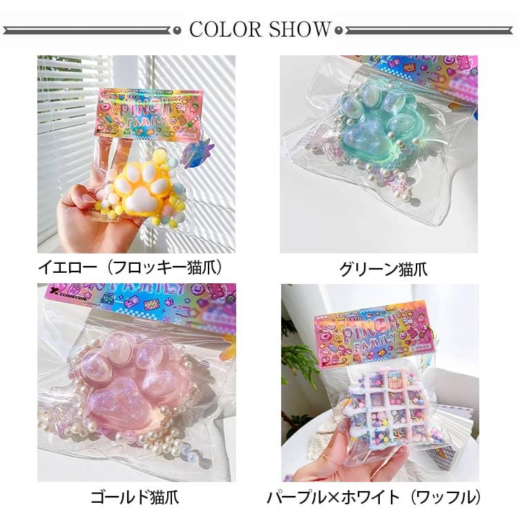 肉球 ケーキ 握って遊ぶ 3点セット スクイーズ ぬいぐるみ ドーナツ