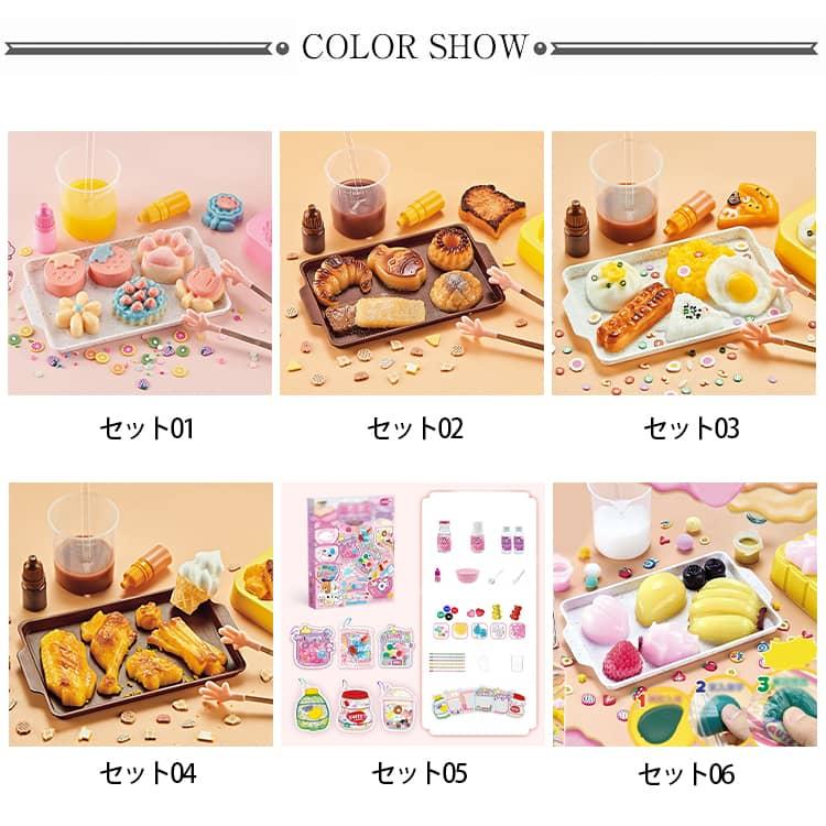 DIY スクイーズ 手芸 セット おもちゃ スクイーズレジン フロッキング