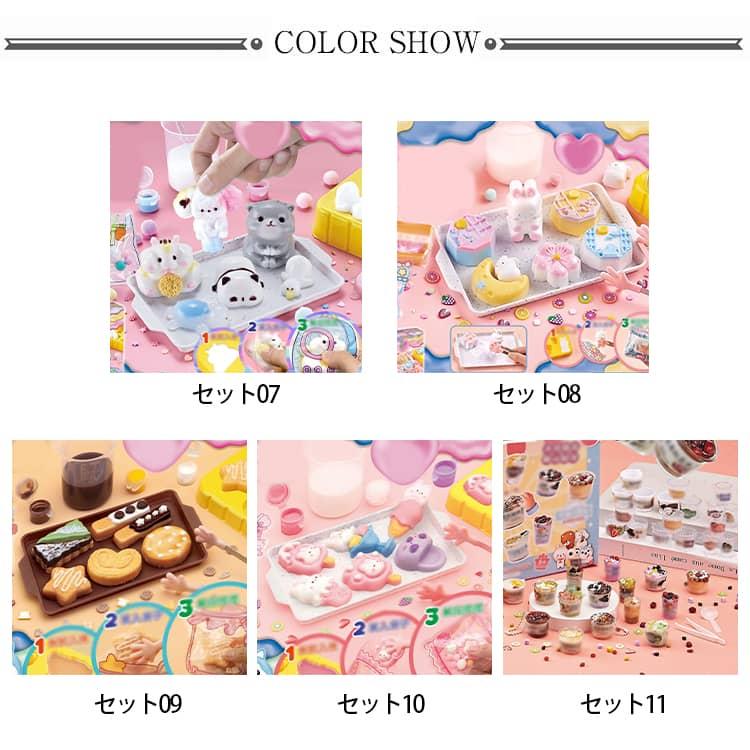 DIY スクイーズ 手芸 セット おもちゃ スクイーズレジン フロッキング