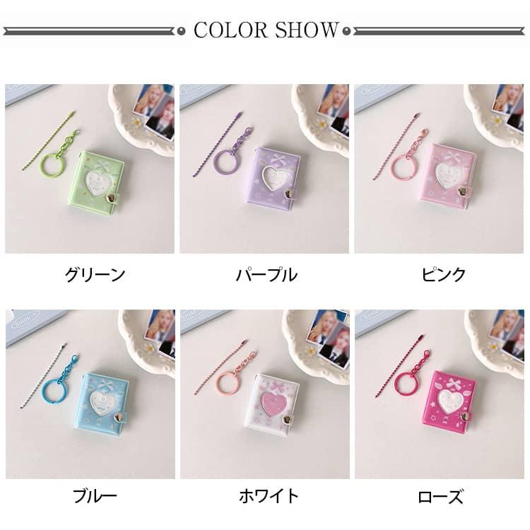 シール帳 完成品 2セット12.13ページ　国内正規品　キーホルダー付き アルバム 2冊セット コンパクト 写真入れ フォトホルダー ミニサイズ