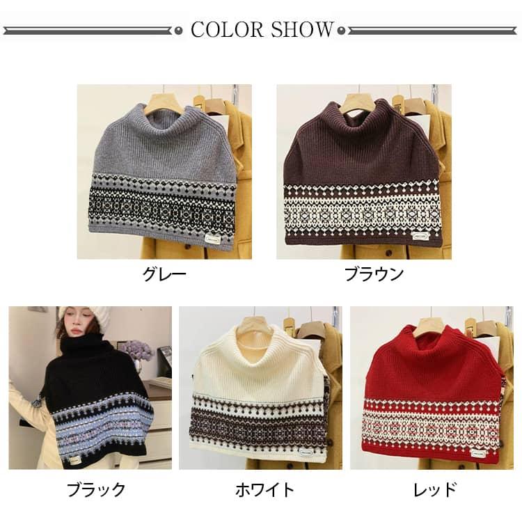 タートルネック ノルディックニット ニットトップス 肩掛け ネックス