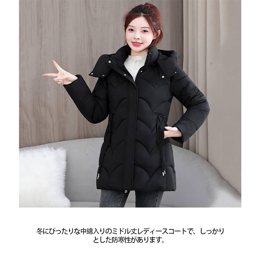 冬 ミドル丈 すっきり見え アウター おしゃれ 韓国風 女性用 防寒 着 