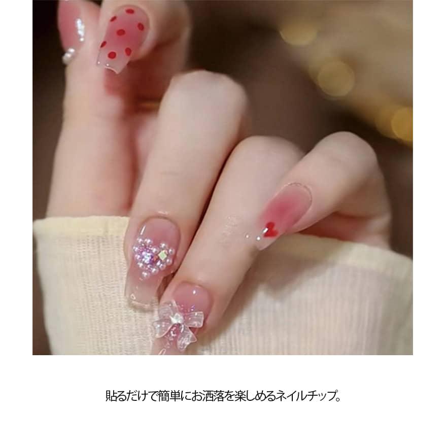 2点セット ロングタイプ ネイル ジェルネイル ロング 3D立体ジェル