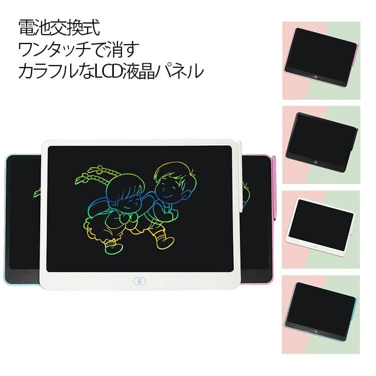 電子メモパッド 筆談ボード 電子ノート お絵描きボード 高輝度 保存