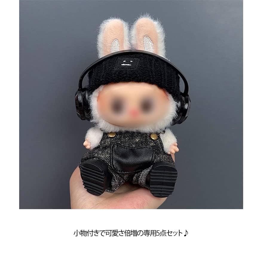 ぬいぐるみ用 アイドル 衣装セット 5点セット ぬいぐるみ用服 ドール服