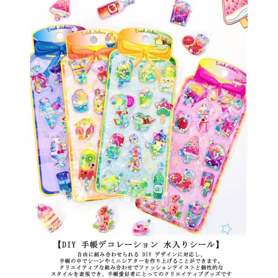 DIY 精巧な柄 ウォーターシール 3D 水シール ぷくぷくシール 立体 2枚