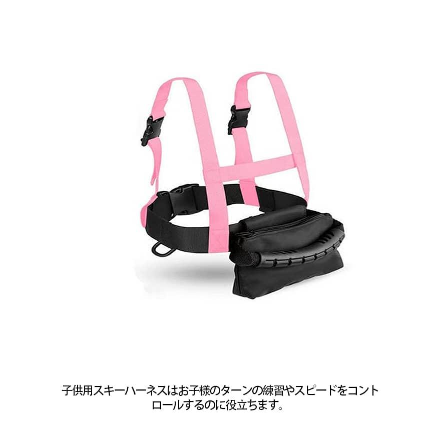 安全補助 キッズ用ハーネス 転倒防止 キッズ キッズ用 スキー スキー