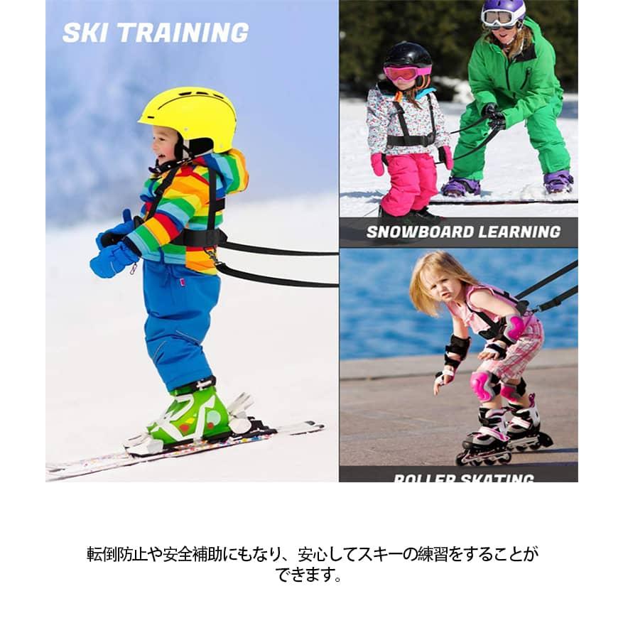 安全補助 キッズ用ハーネス 転倒防止 キッズ キッズ用 スキー スキー