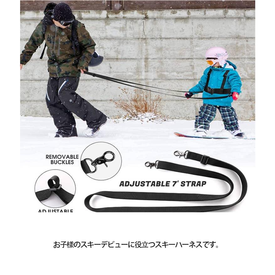 安全補助 キッズ用ハーネス 転倒防止 キッズ キッズ用 スキー スキー