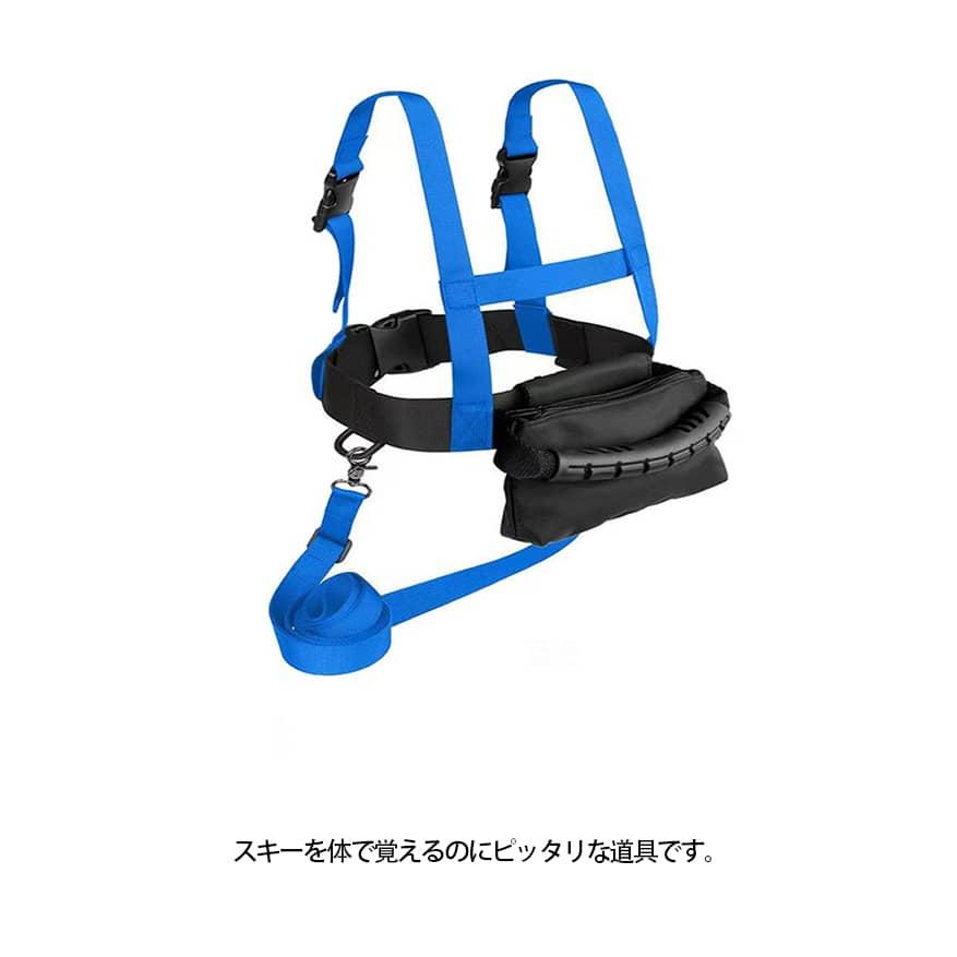 安全補助 キッズ用ハーネス 転倒防止 キッズ キッズ用 スキー スキー