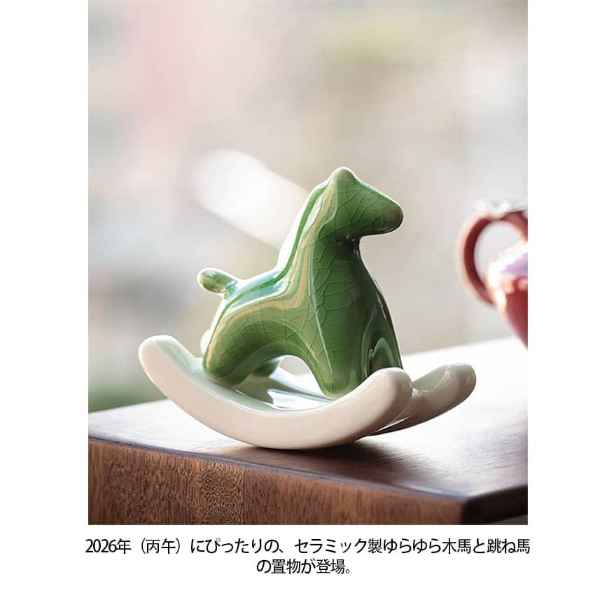 馬の置物 干支飾り 民芸 ミニチュア 馬 誕生日 縁起物 ゆらゆら木馬