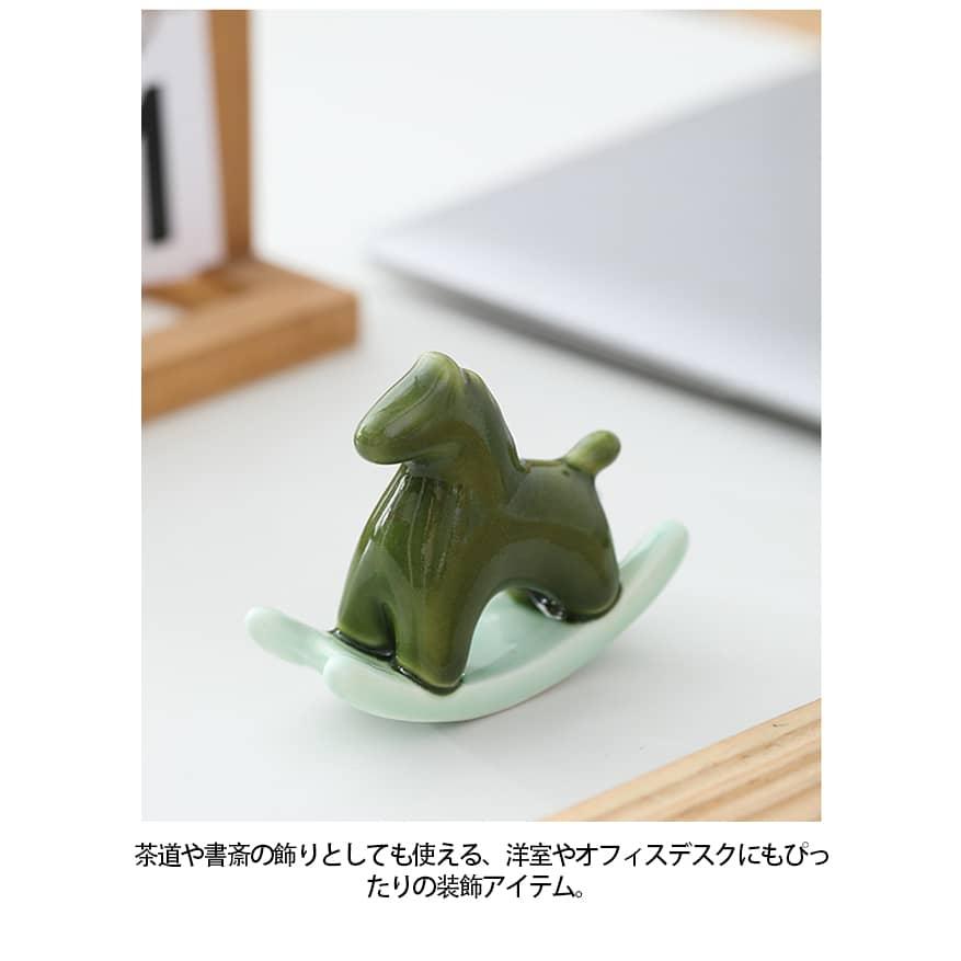 オブジェ 風水グッズ 馬の置き物 置物 セラミック 【2個セット】置物