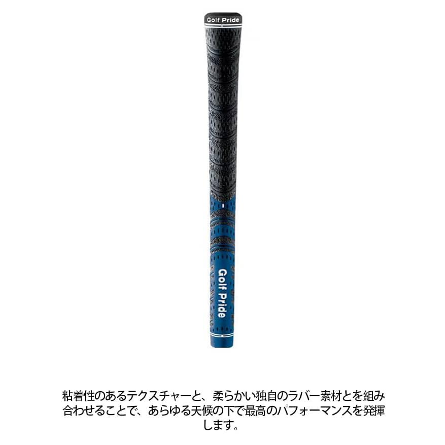 クラブ グリップ スタンダード シリーズ R60 アイアン用 standard ＼8