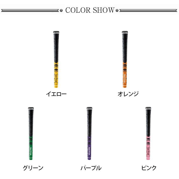 クラブ グリップ スタンダード シリーズ R60 アイアン用 standard ＼8